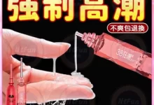 高潮到底是什麼?從感官到心理的全方位解讀-台灣地區最大的情趣用品網站