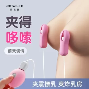 成人用品夫妻用變態乳夾震動情趣工具男用前戲玩具調情人床上挑逗