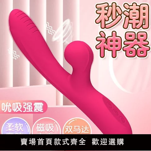 成人用品按摩棒女性自慰棒成人情趣用品女用自慰器震動棒智能加溫多頻吮吸尾部旋轉伸