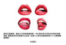 口交技巧全面解析:讓親密更自在、享受更多樂趣-台灣地區最大的情趣用品網站